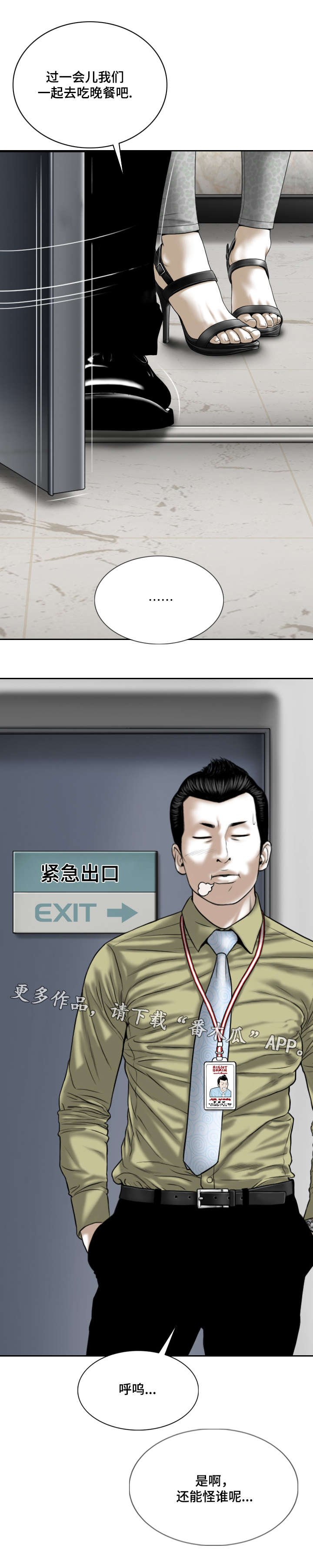 第37章：证明