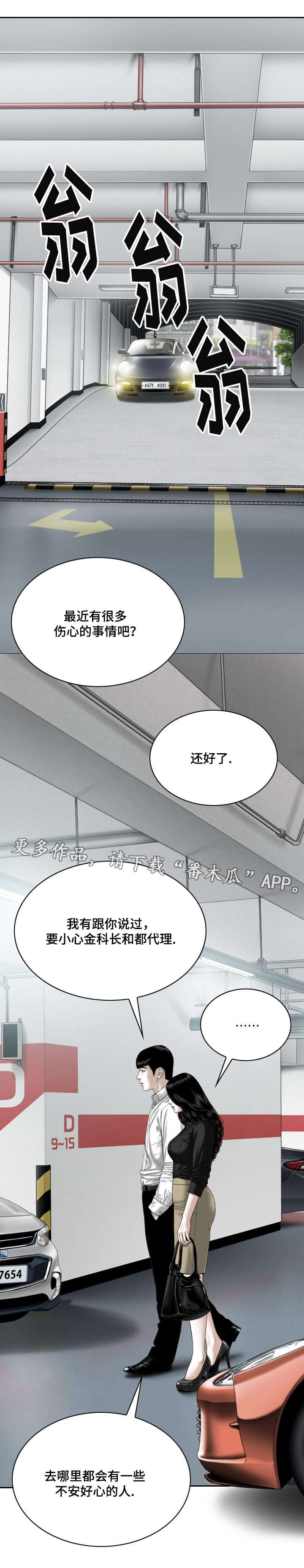 第37章：证明