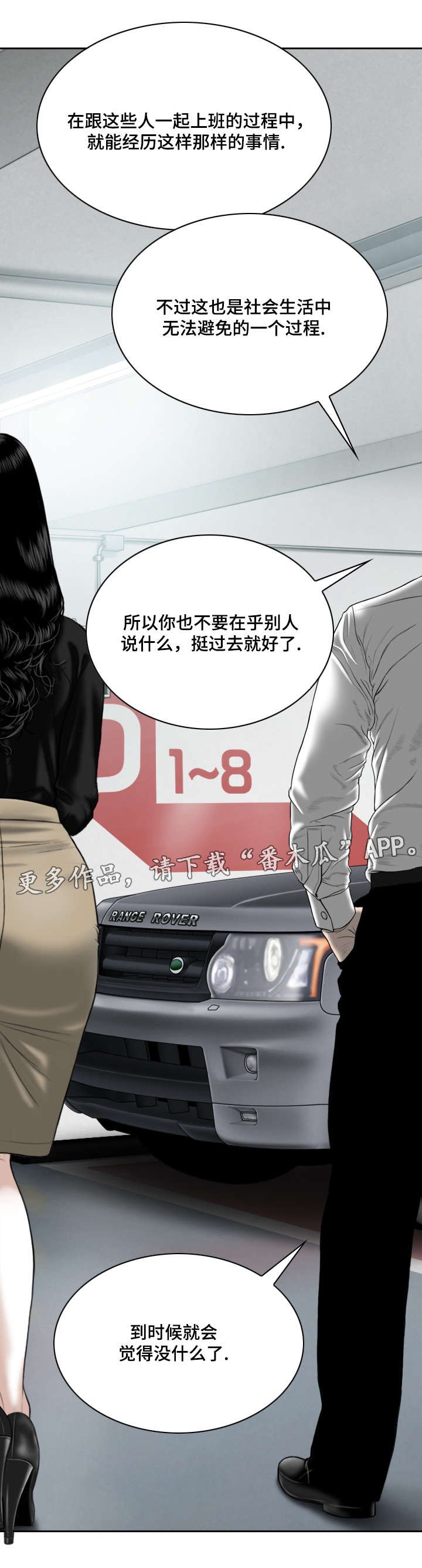 第37章：证明