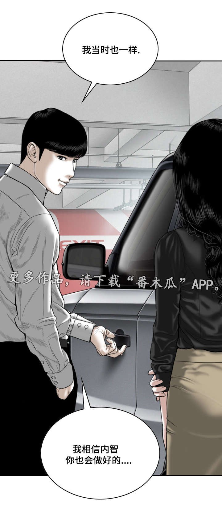 第37章：证明