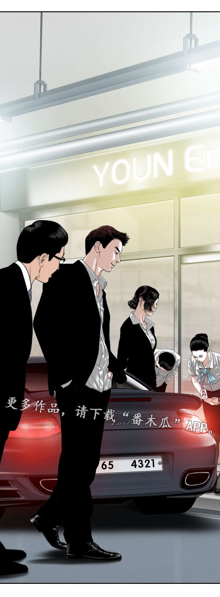 第38章：室长