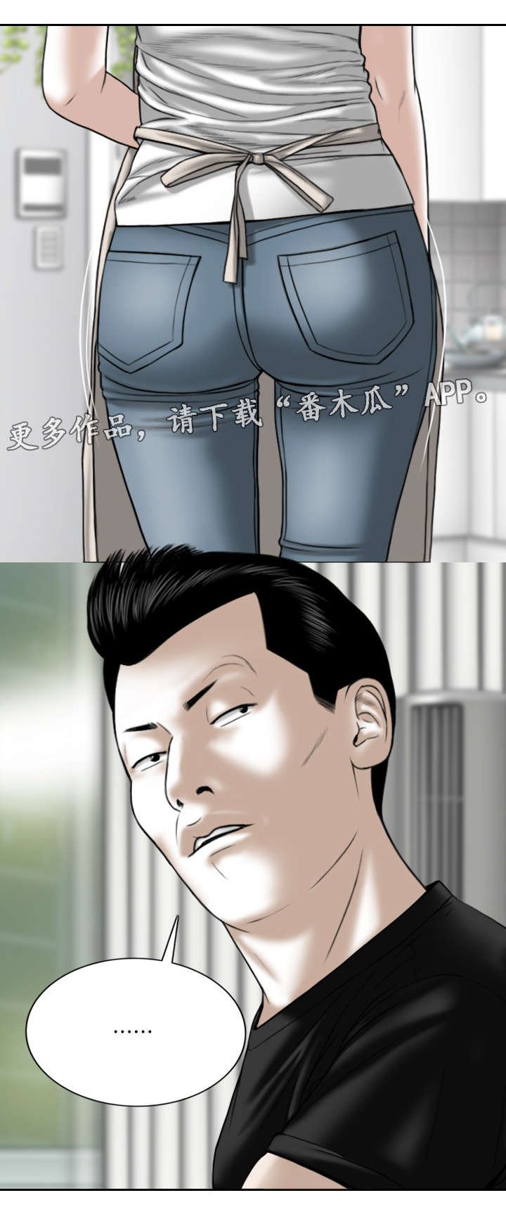 第39章：坏掉的手机