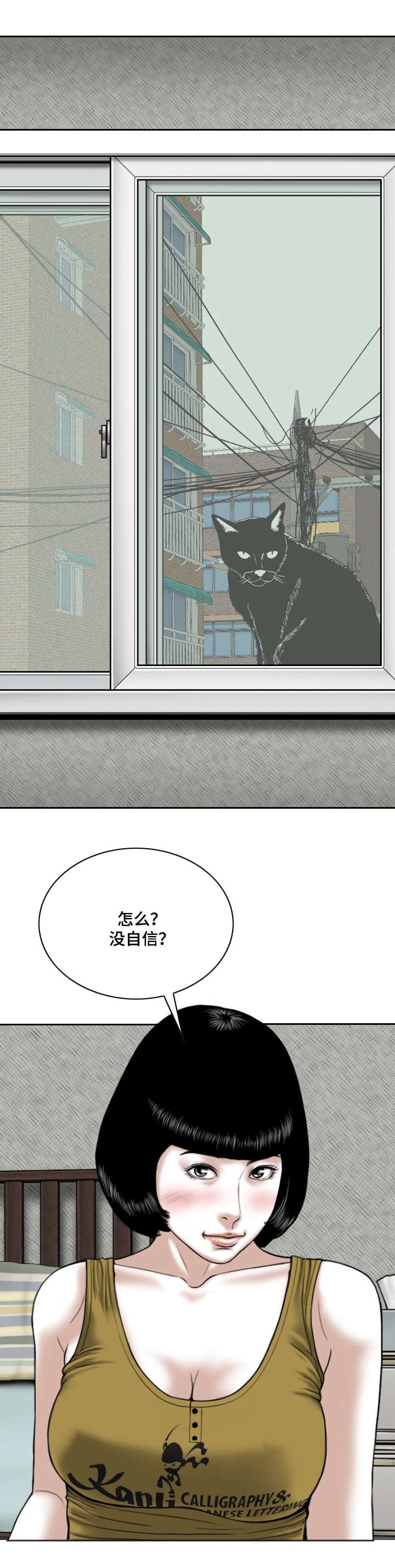 第4章：第一次