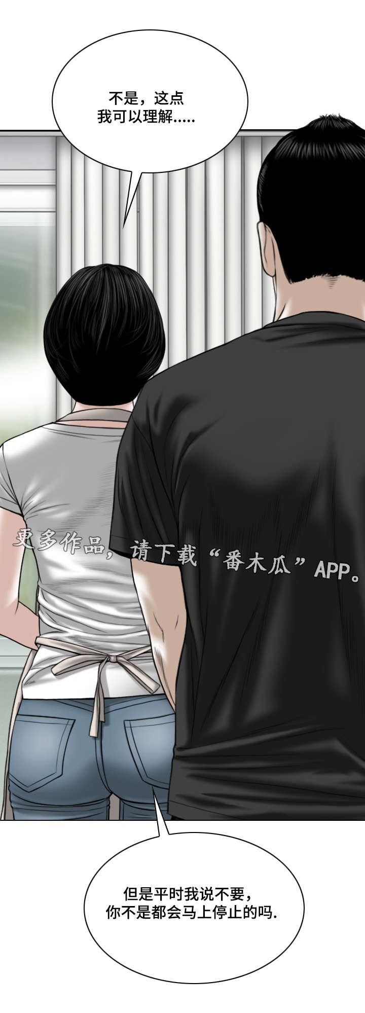 第40章：要不要接吻