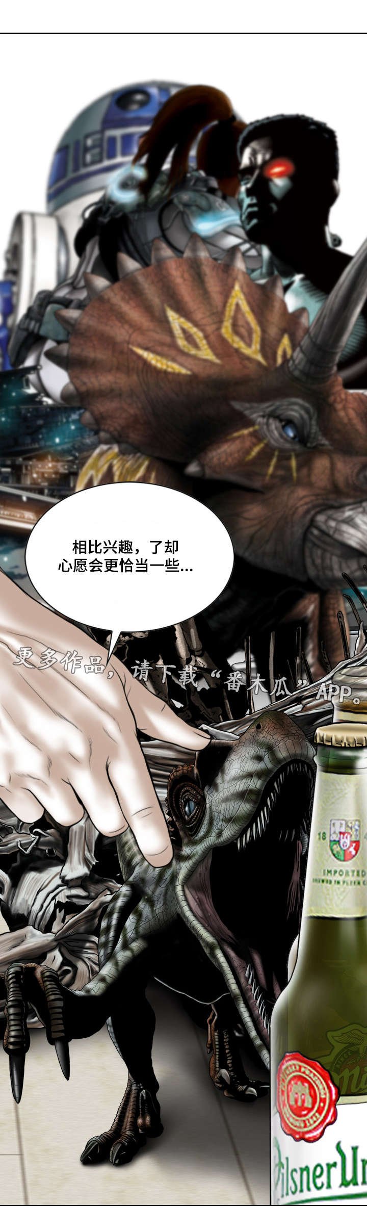 第40章：要不要接吻