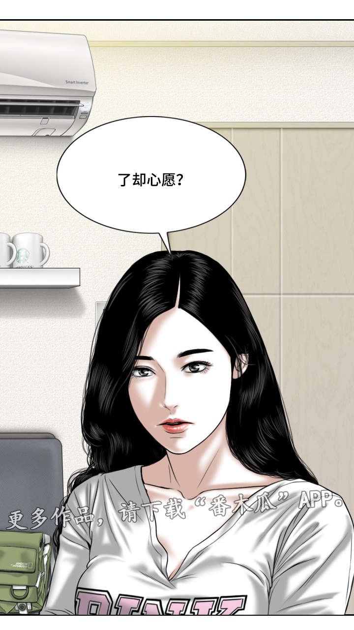 第40章：要不要接吻