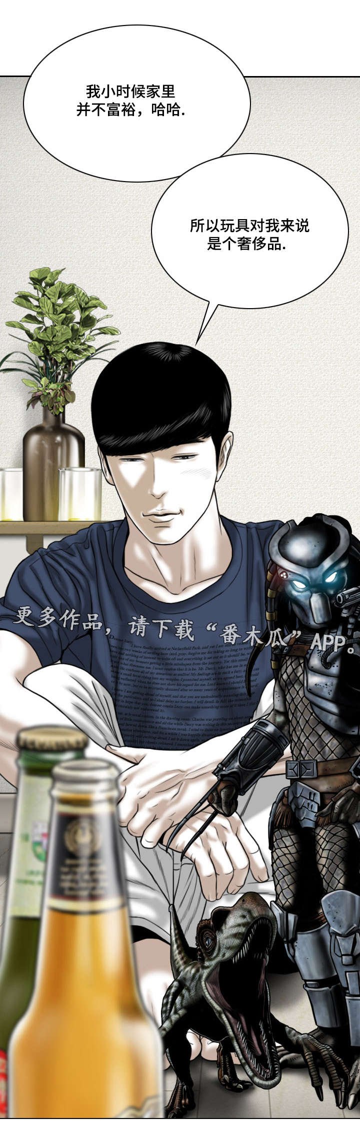第40章：要不要接吻