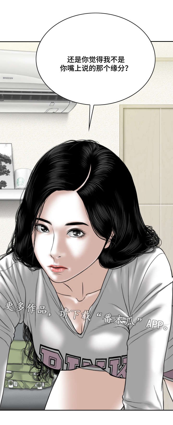 第41章：念想