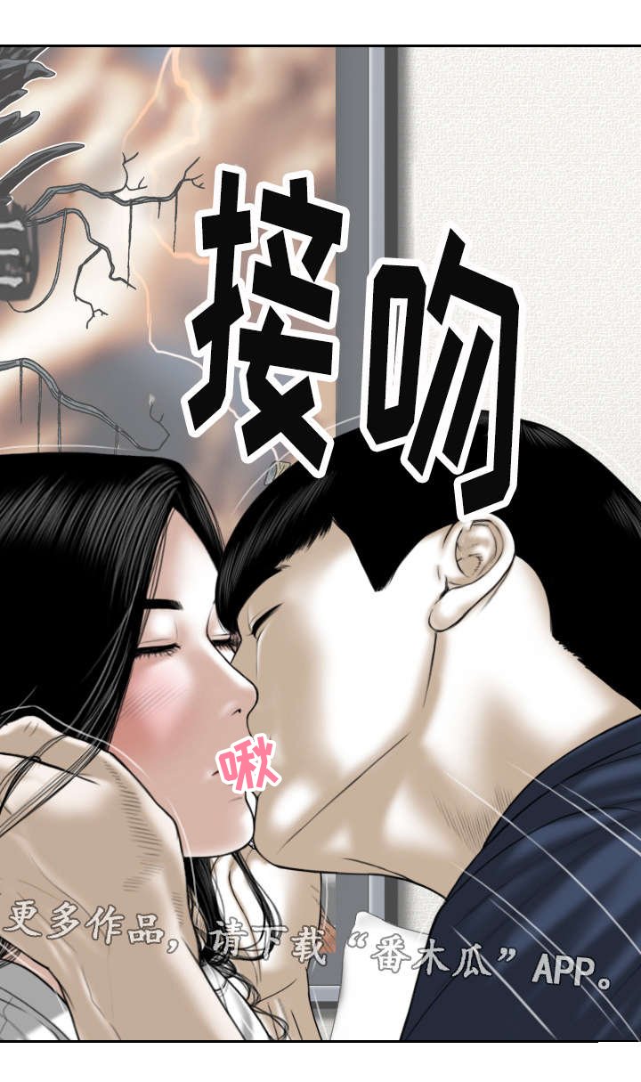 第41章：念想