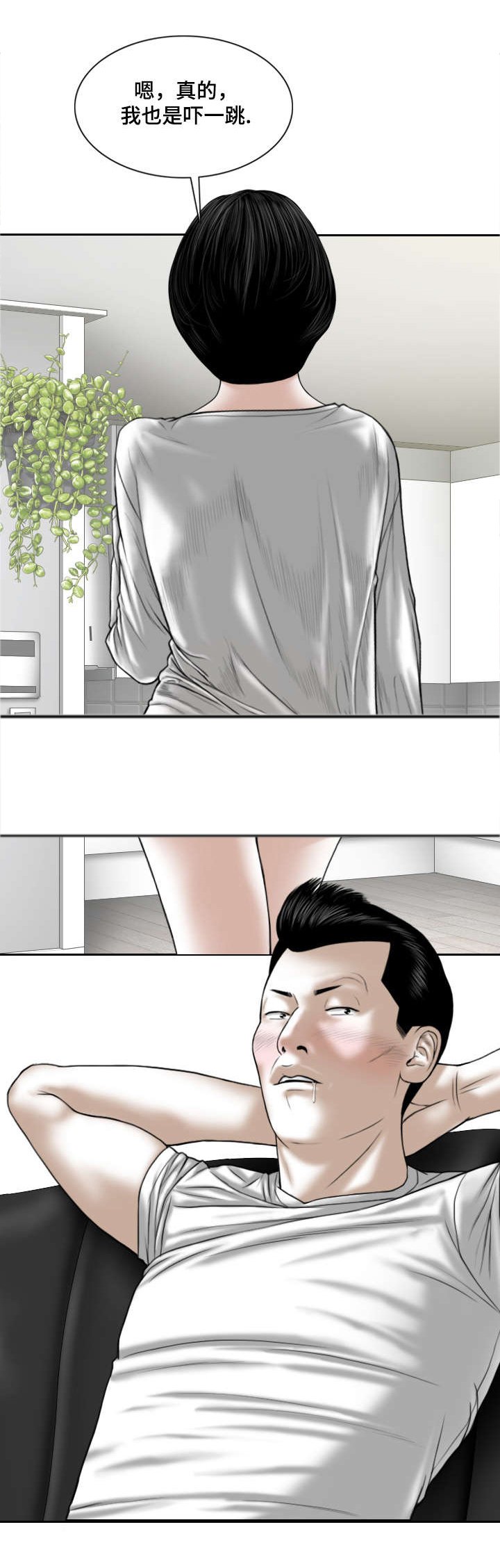 第41章：念想