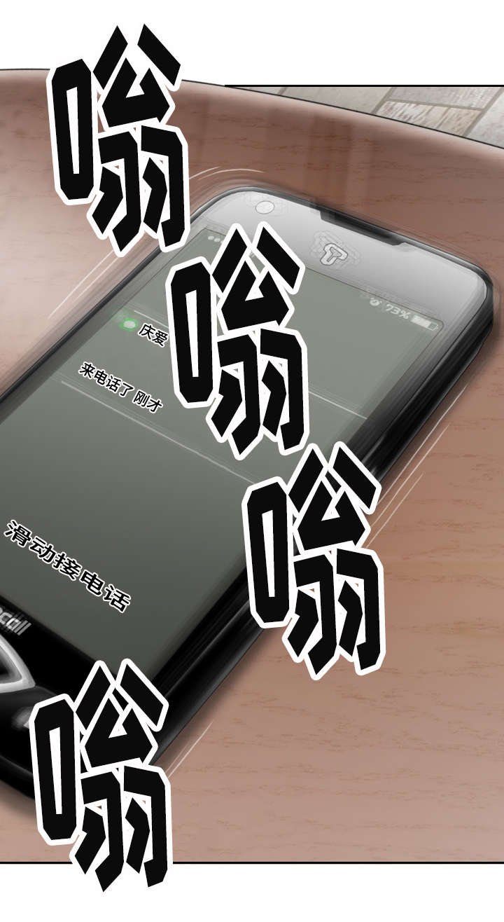 第42章：意外发现