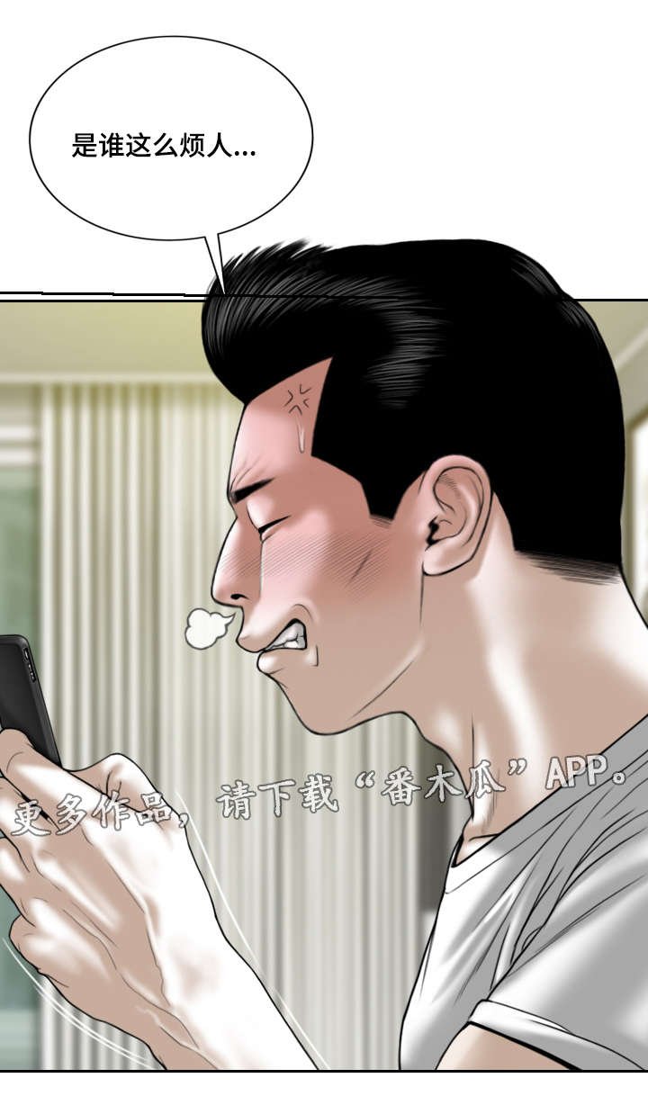 第42章：意外发现