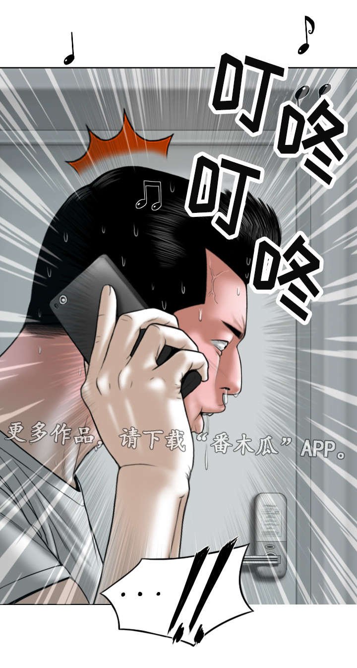 第42章：意外发现