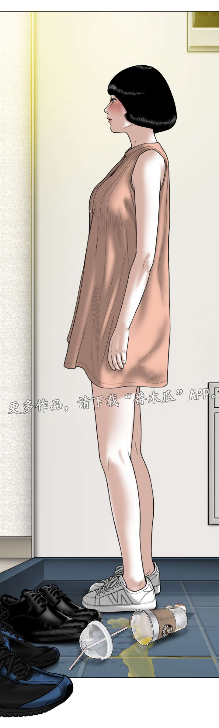第43章：拜访