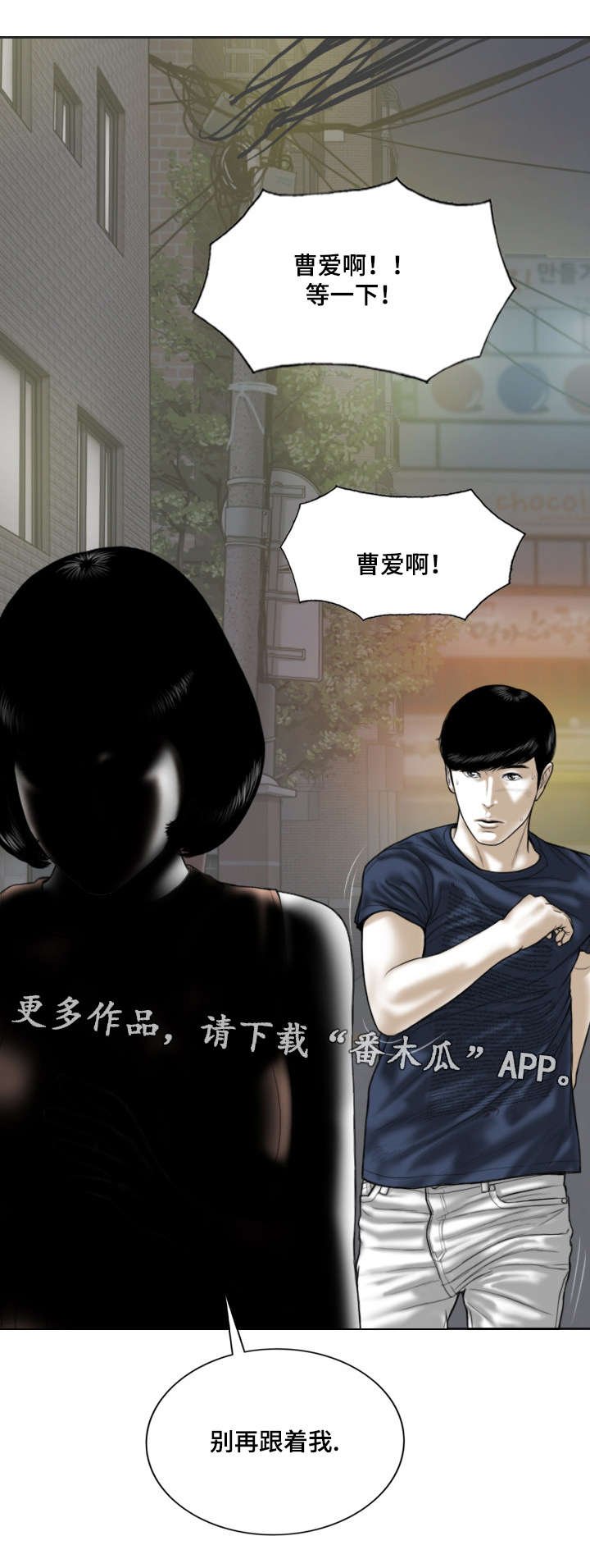 第43章：拜访