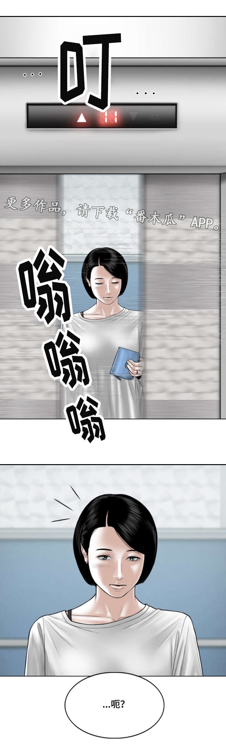 第44章：大胆的举动
