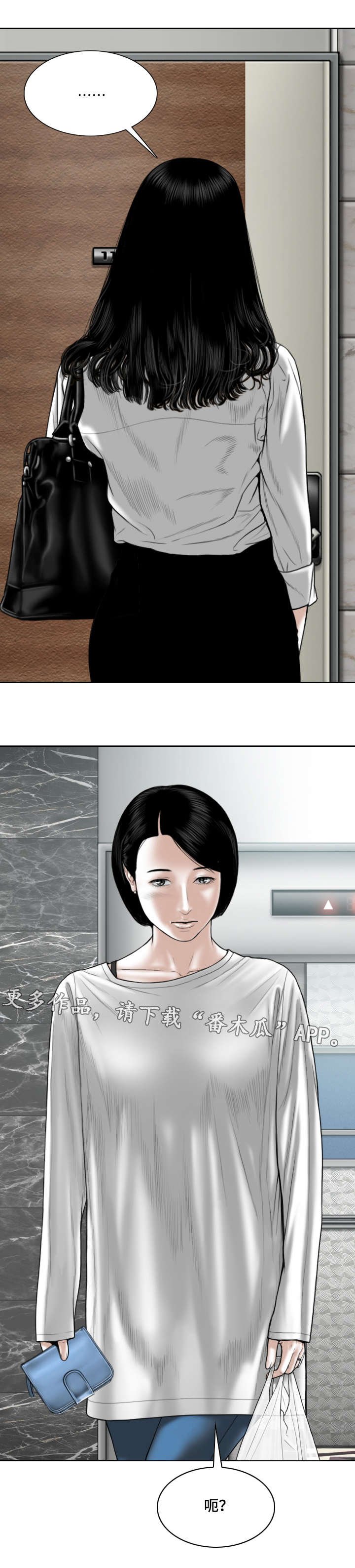 第45章：处境