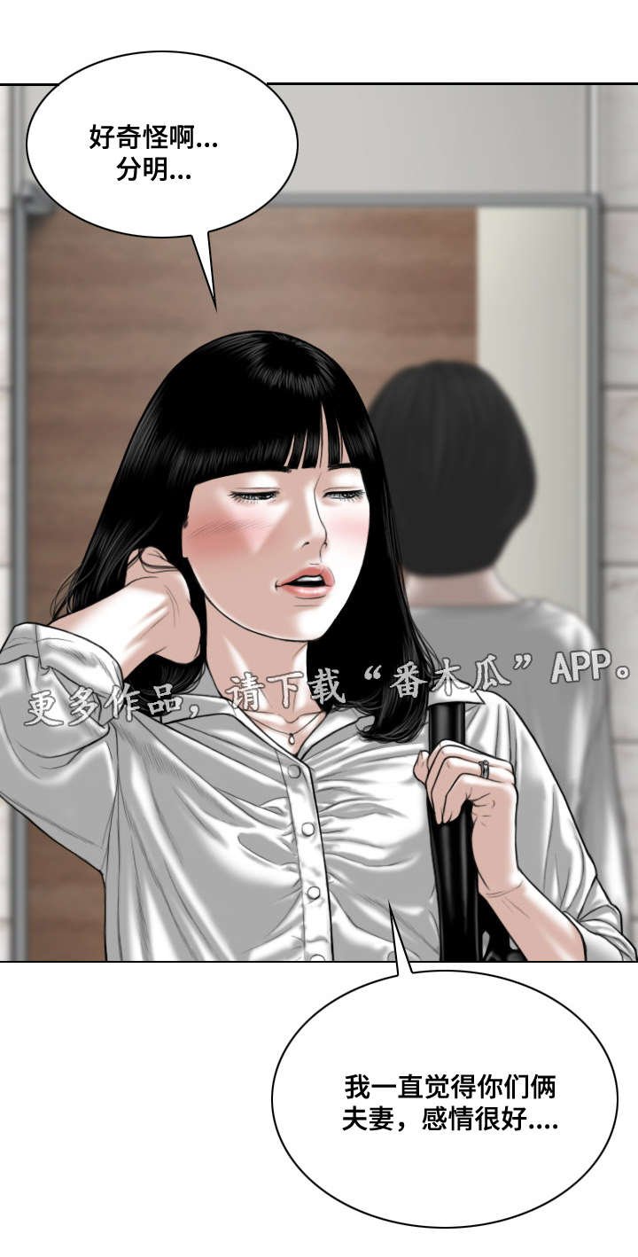 第45章：处境
