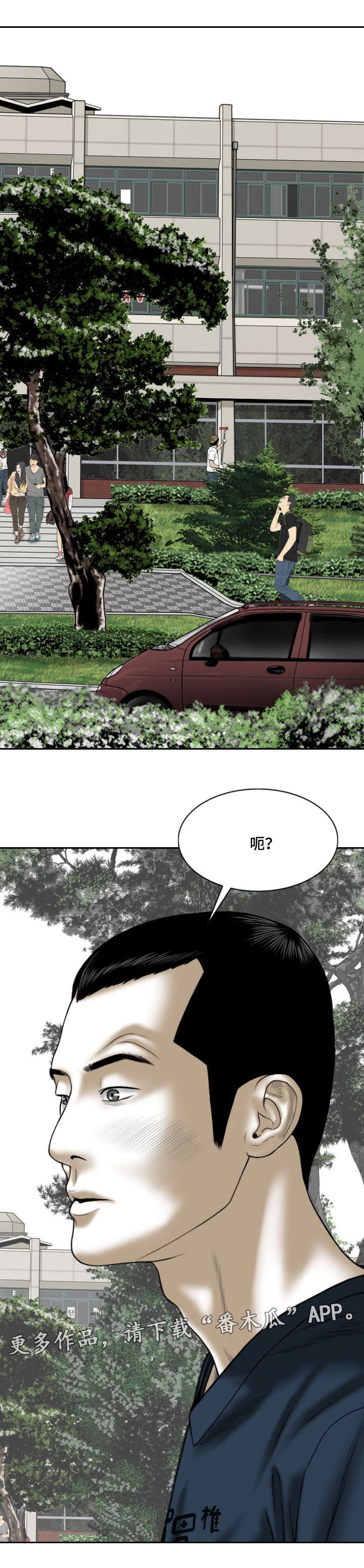 第46章：咖啡