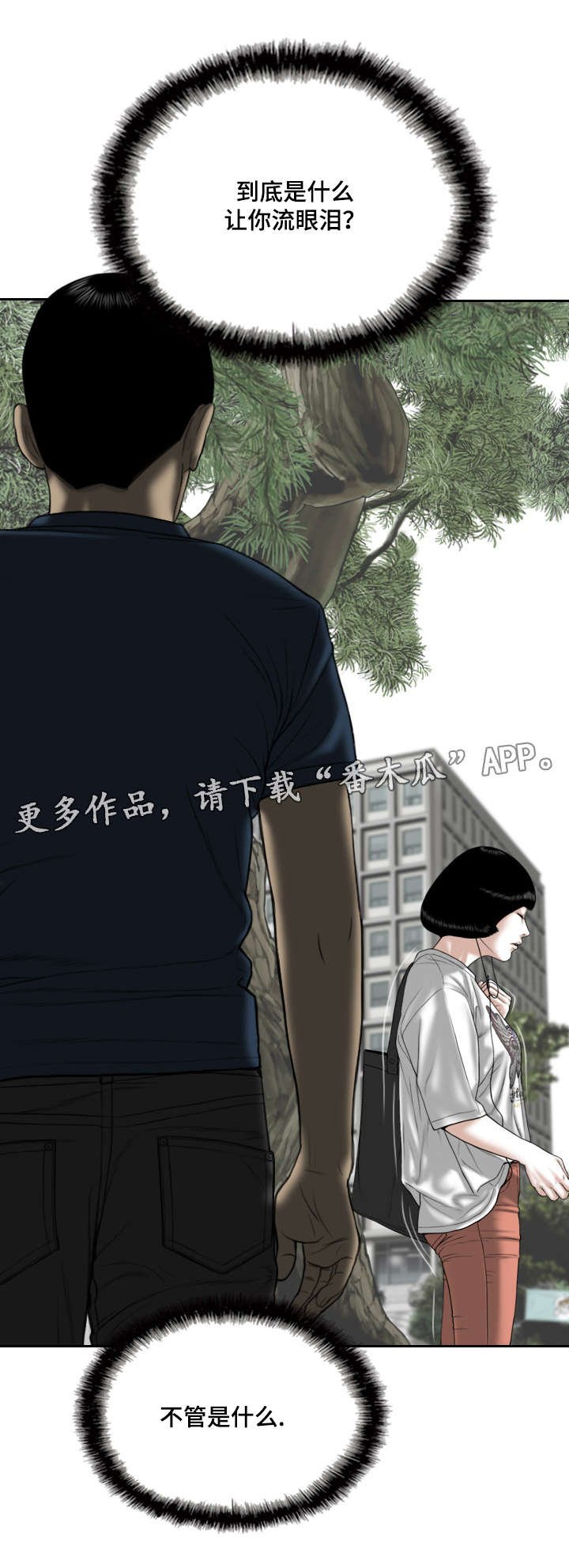 第46章：咖啡