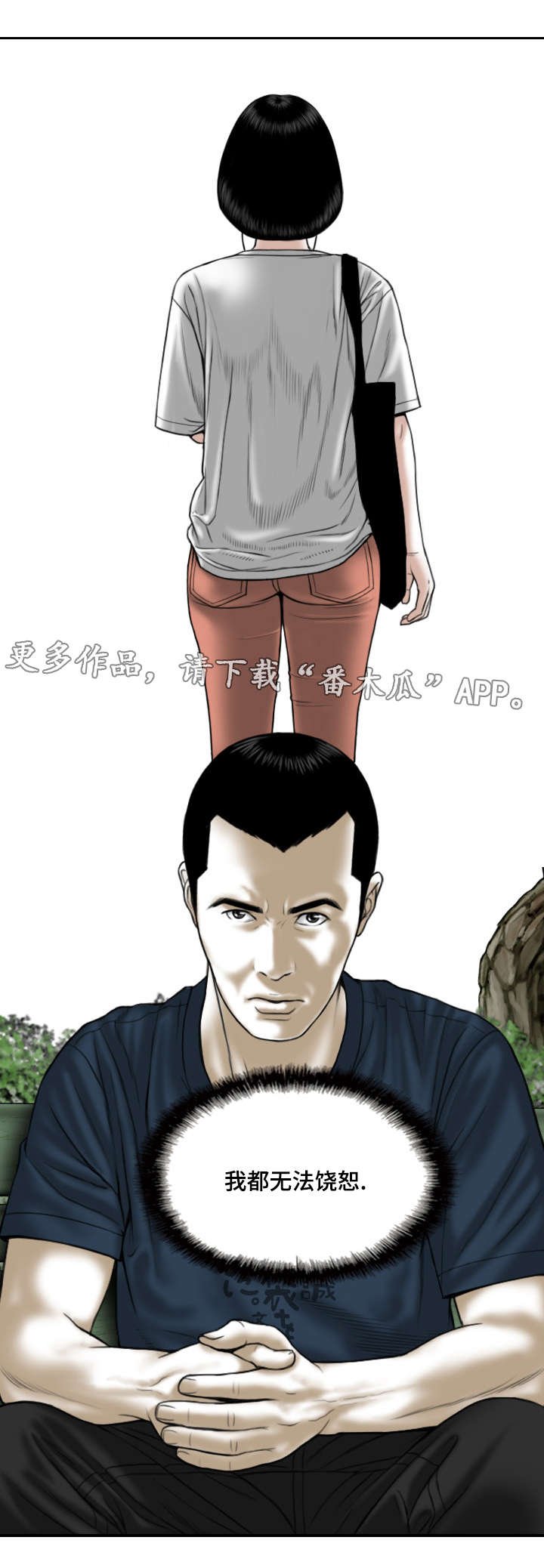第46章：咖啡