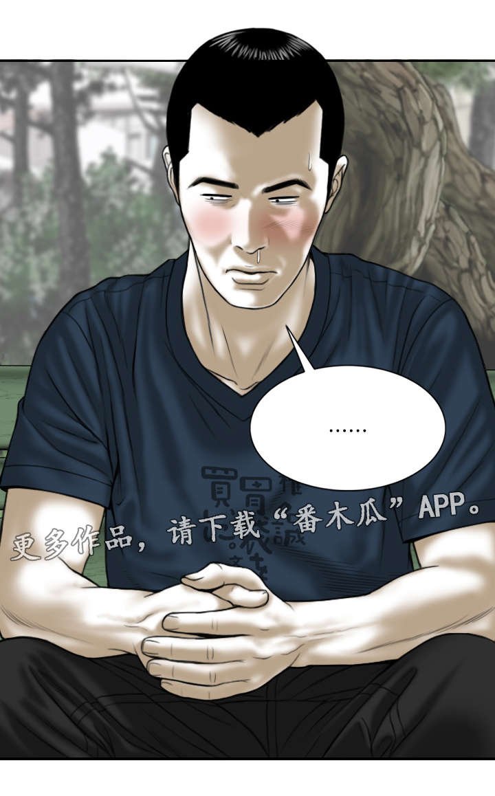 第46章：咖啡