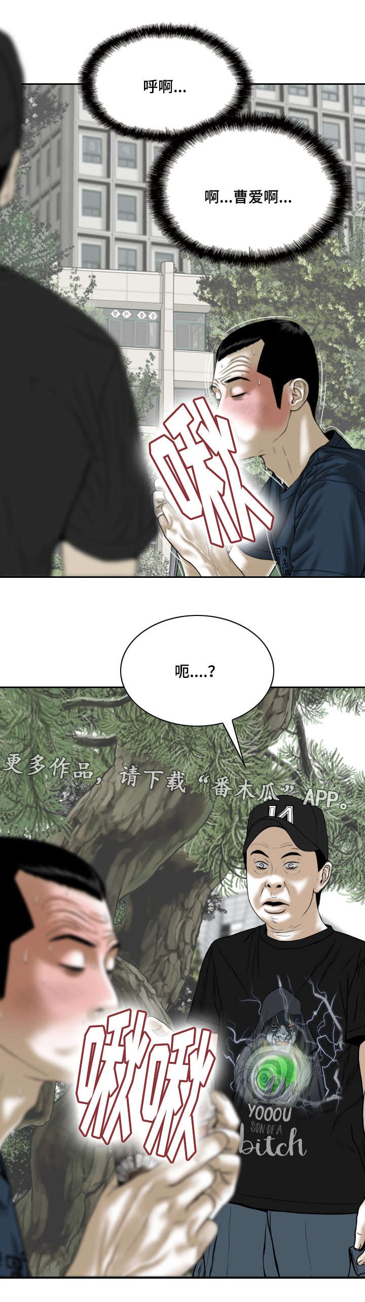 第46章：咖啡