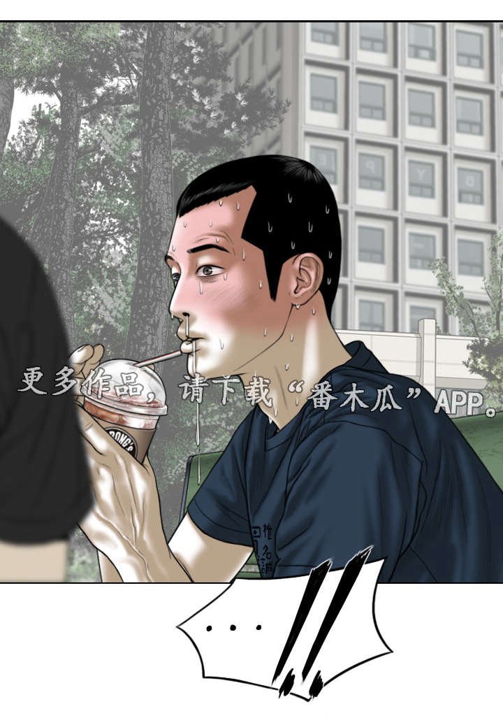 第46章：咖啡