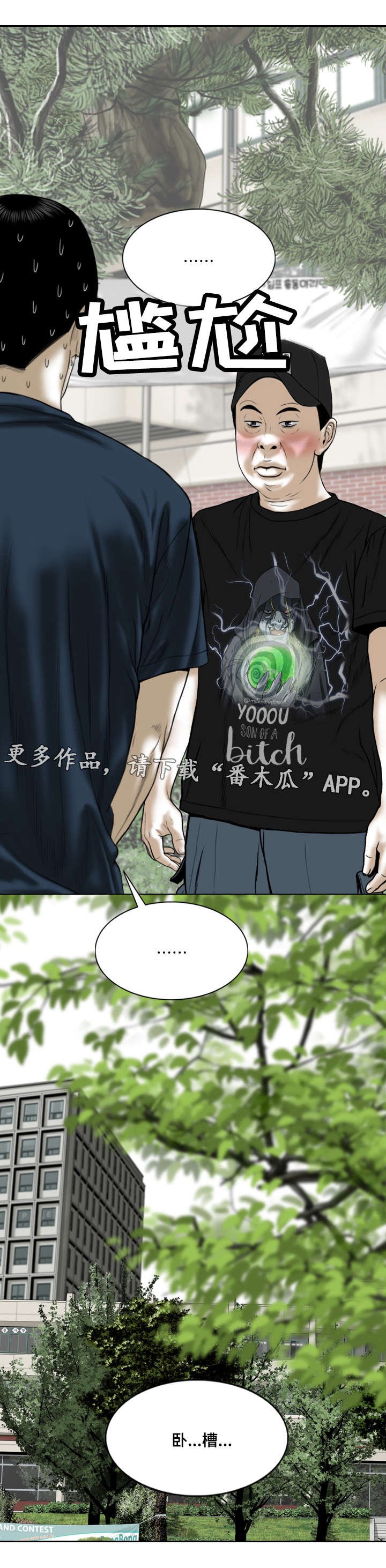 第47章：道具
