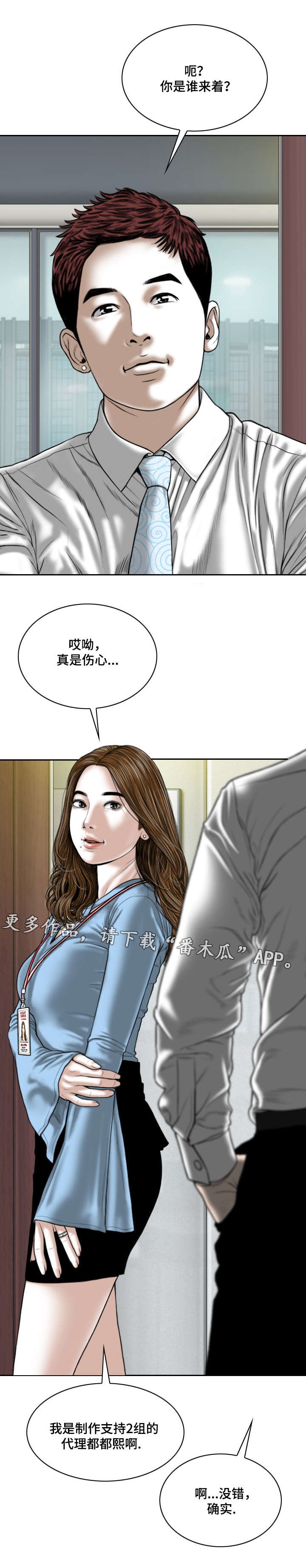 第47章：道具