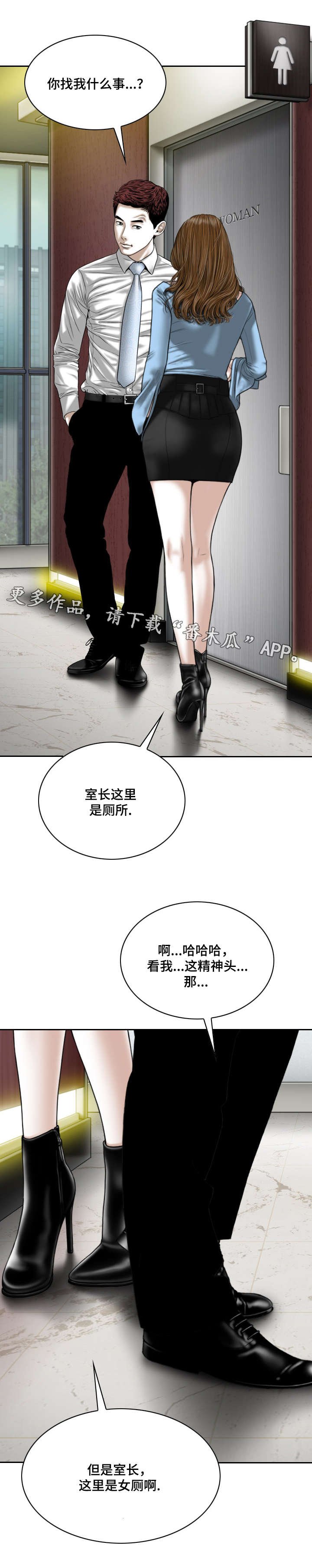 第47章：道具