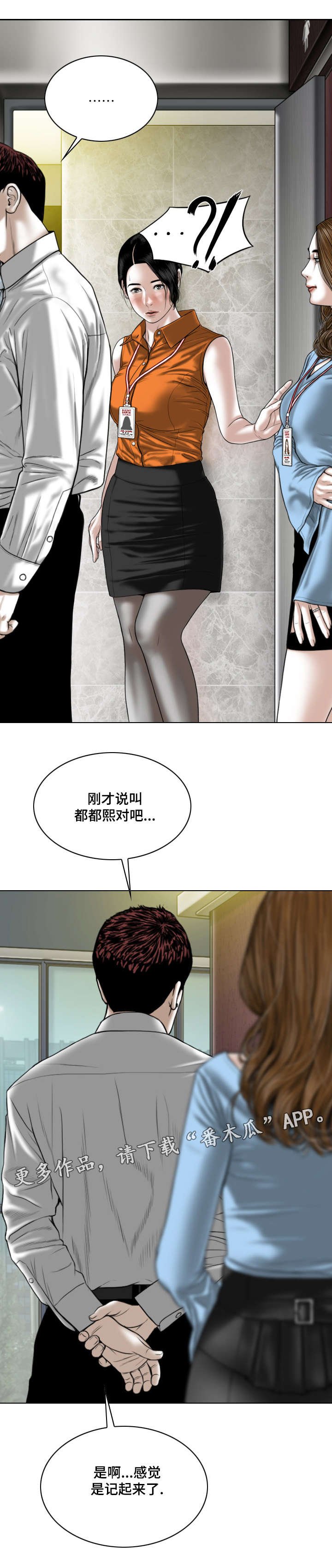 第47章：道具