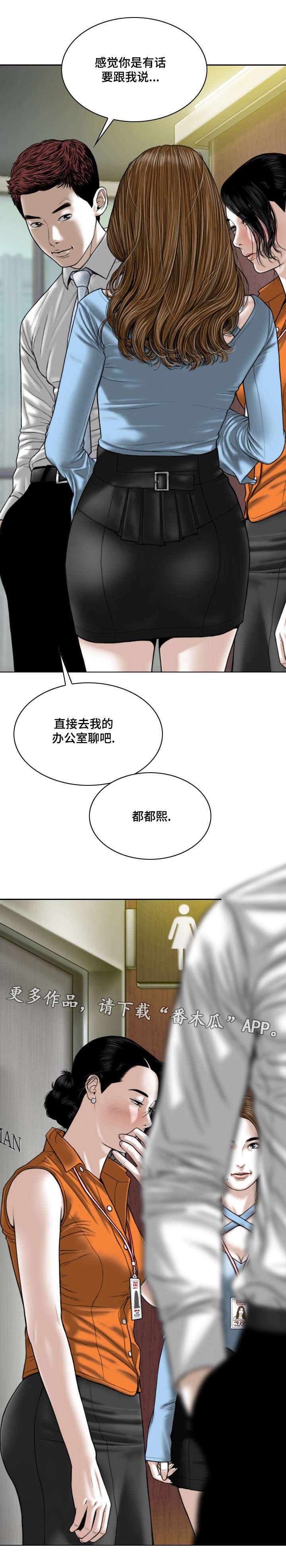 第47章：道具