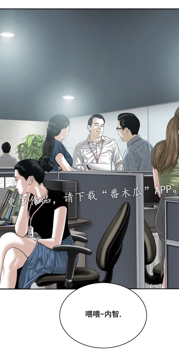 第47章：道具