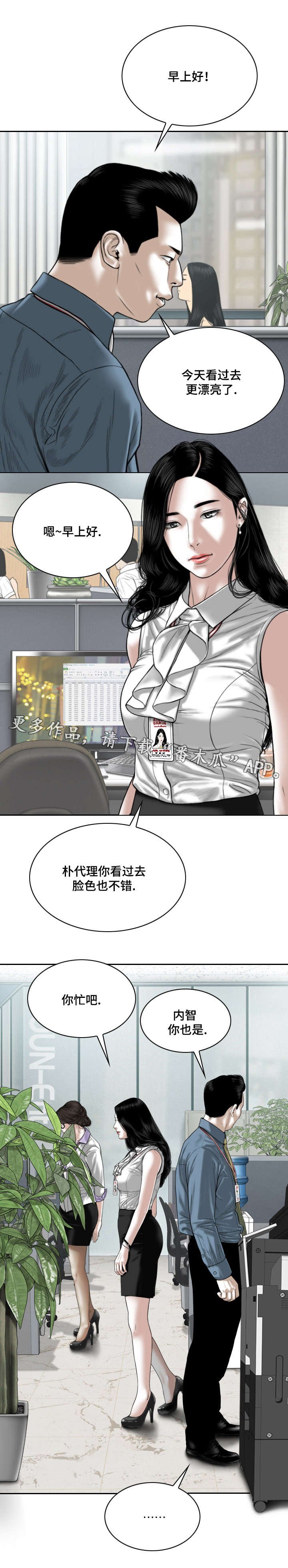 第47章：道具