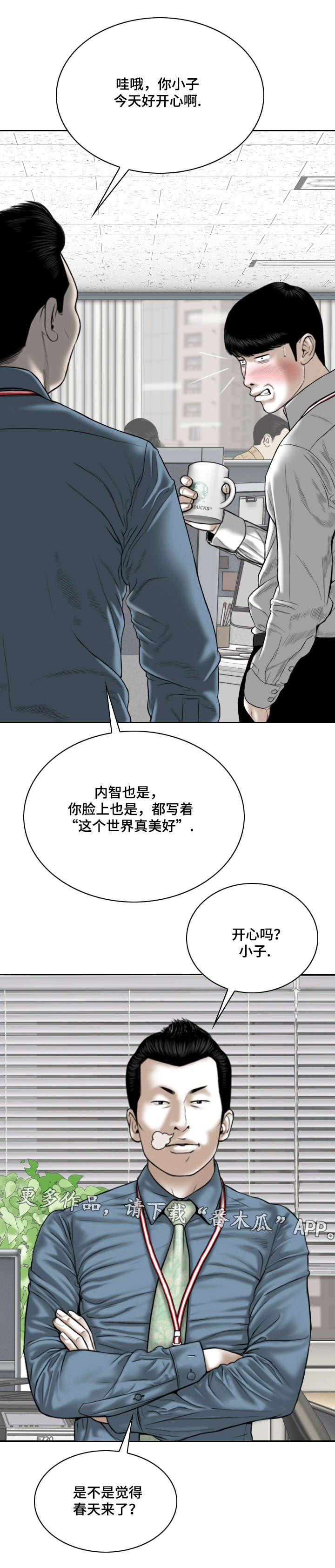 第47章：道具