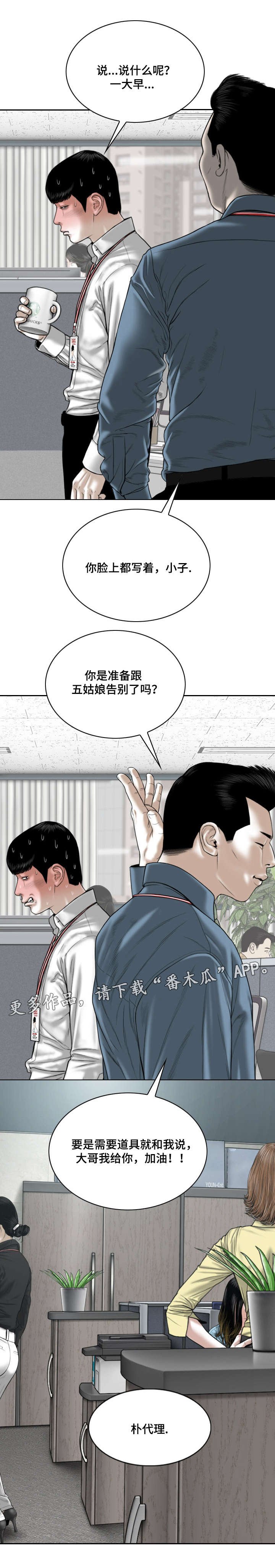第47章：道具
