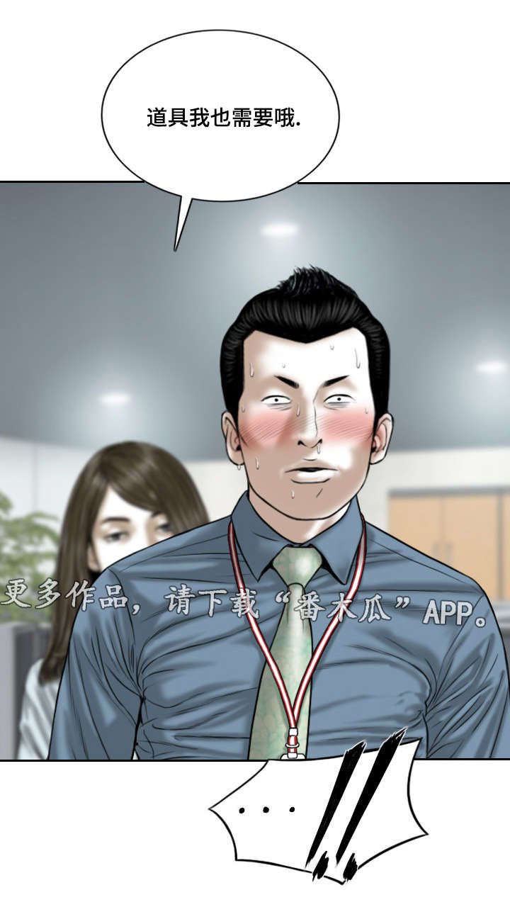 第47章：道具