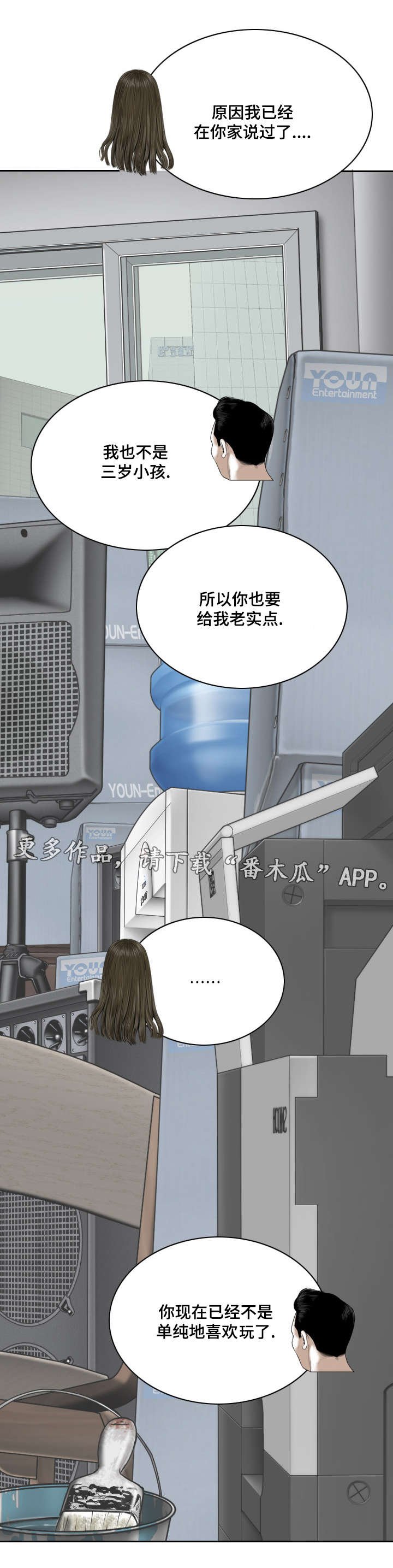 第48章：告状