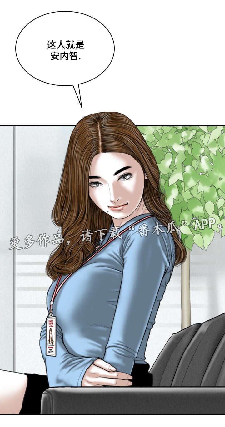第48章：告状