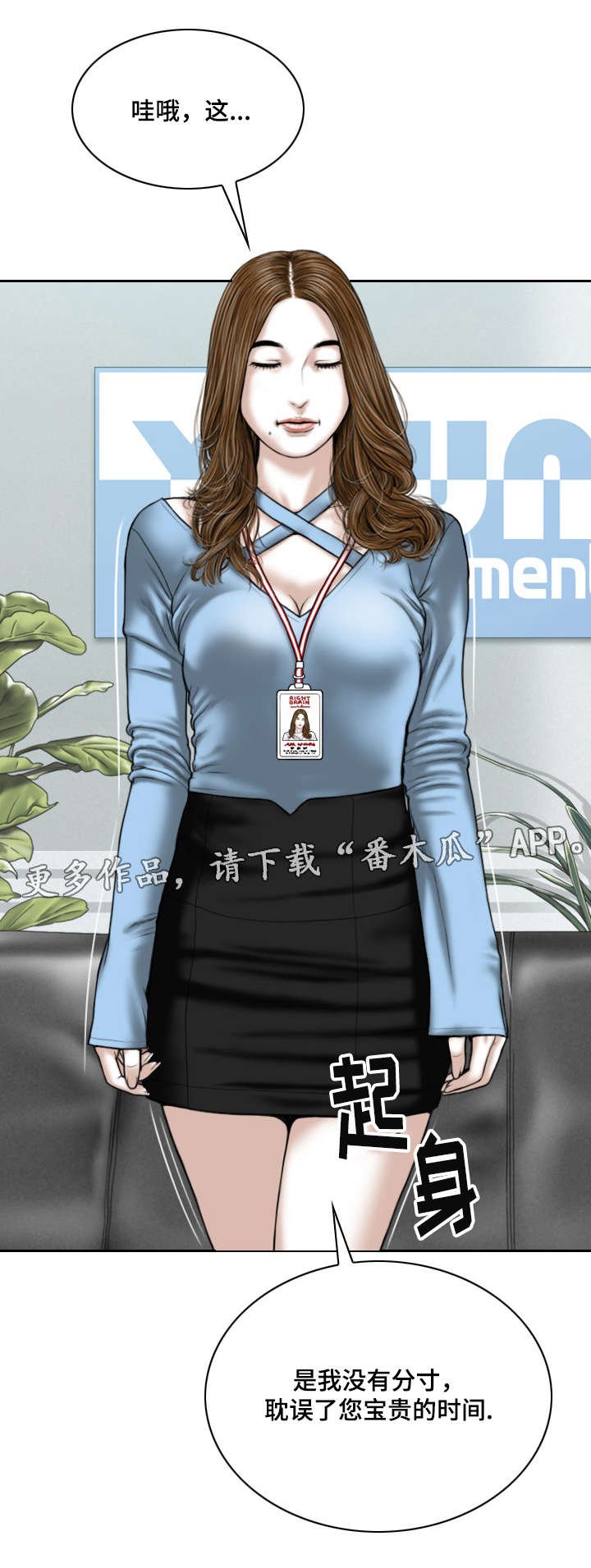 第49章：甜蜜