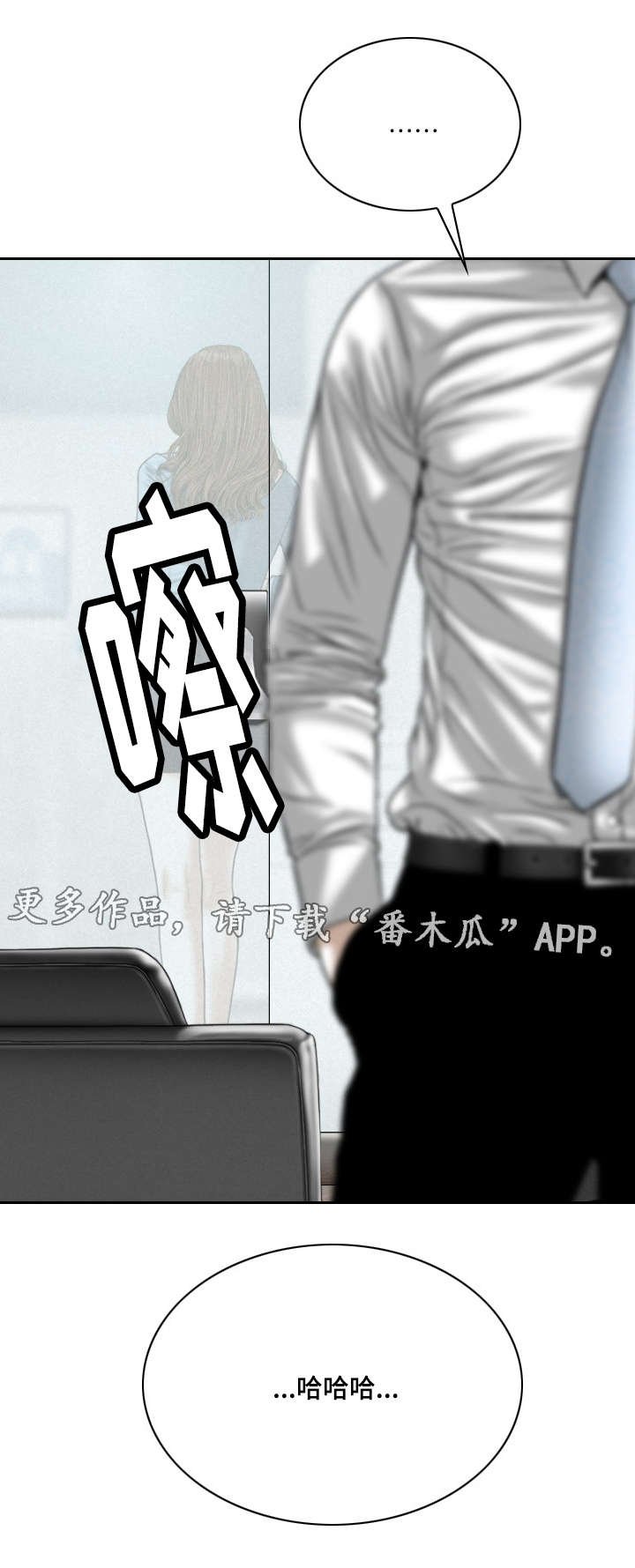 第49章：甜蜜