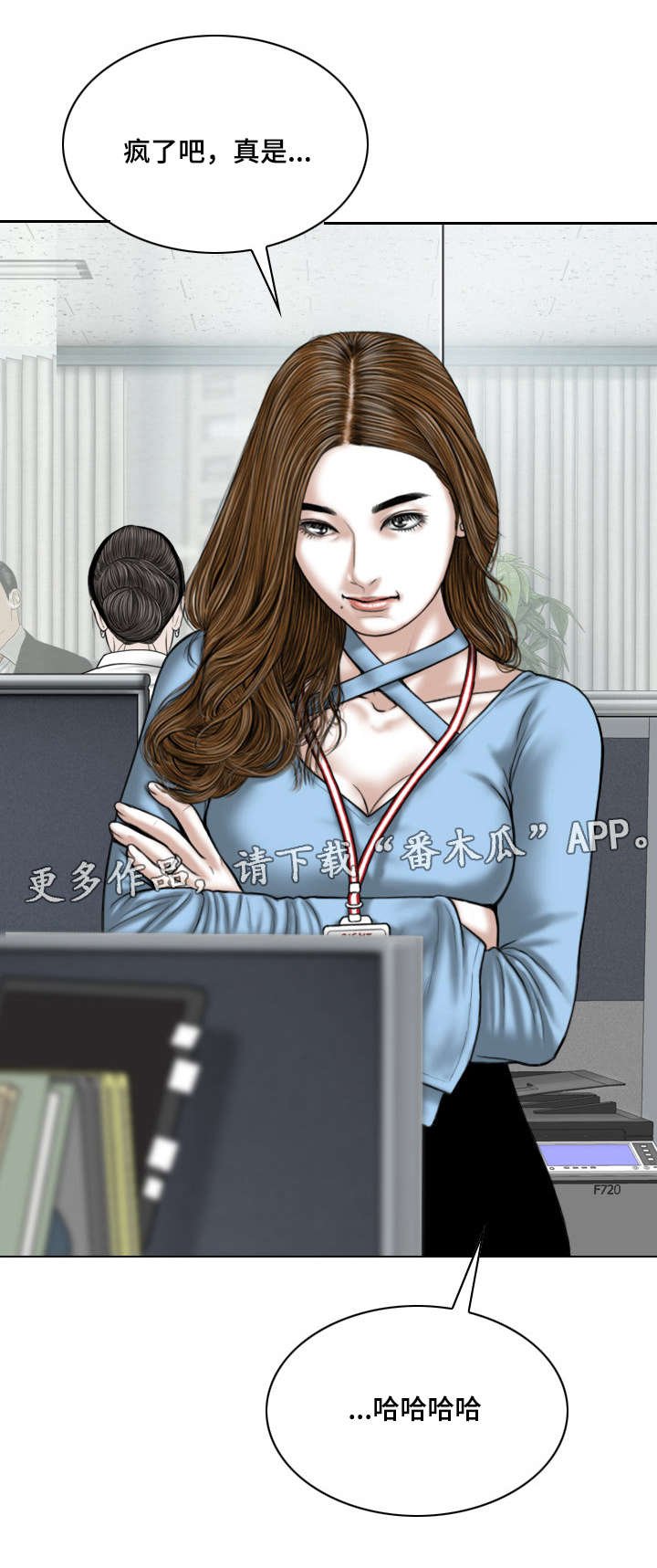 第49章：甜蜜