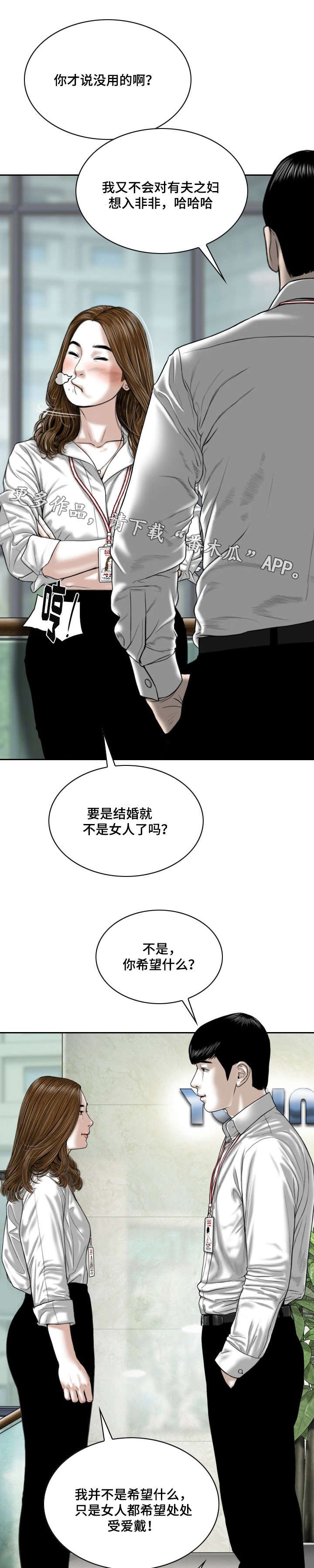 第5章：请求