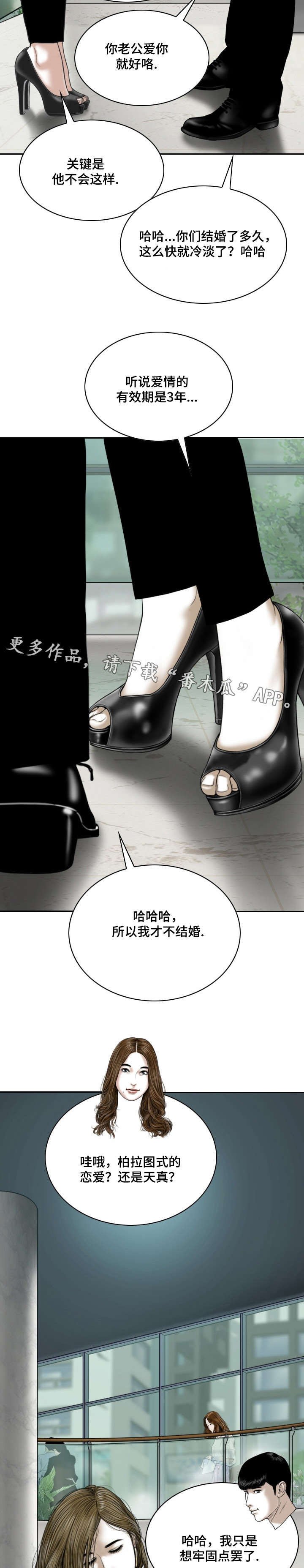 第5章：请求