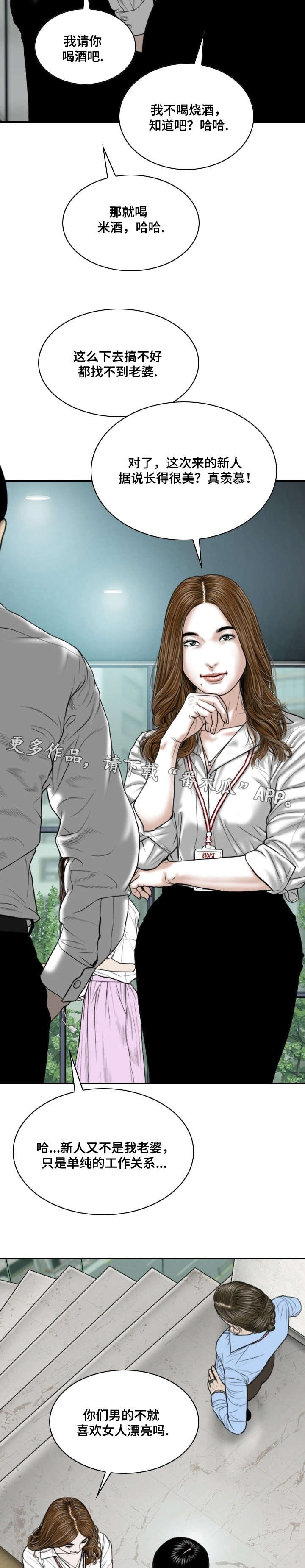 第5章：请求