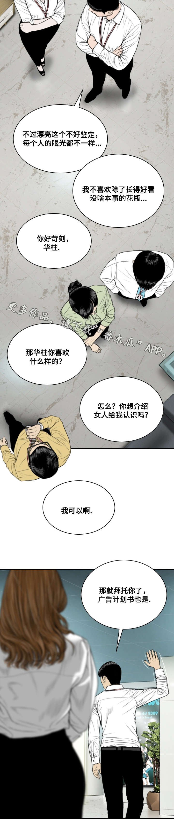 第5章：请求
