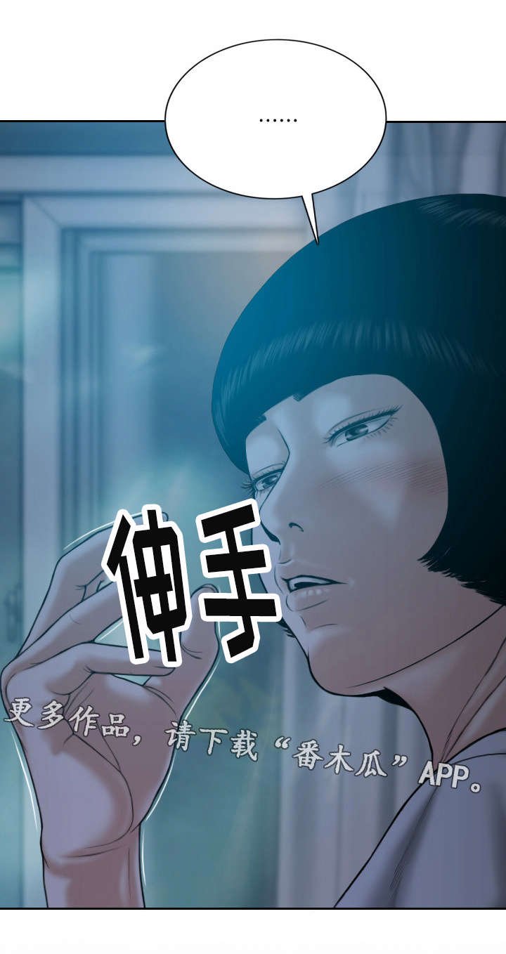 第50章：梦