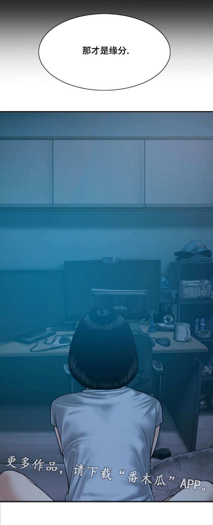 第50章：梦