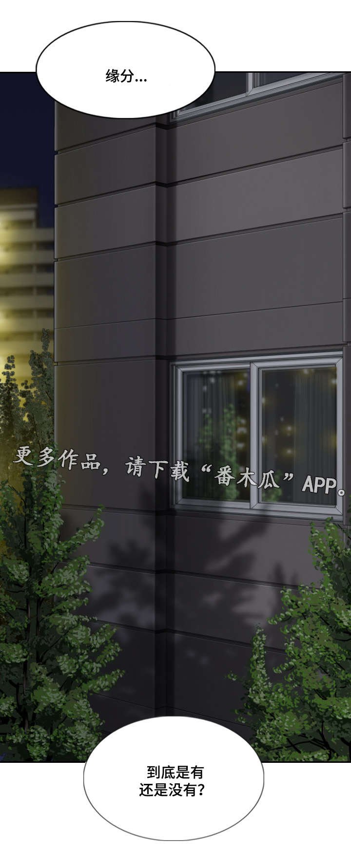 第50章：梦